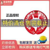 Spot Germany Freds children swimming circle newborn baby armband swimming circle baby groveling lap 3 months -6 years old
