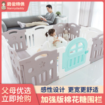 South Korea ifam baby game enhanced fence childrens game indoor home safety baby toddler barrier