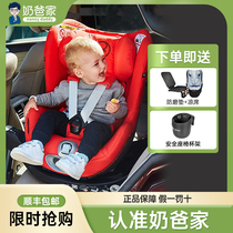 Cybex safety seat 0-2-4 years old sirona zplus newborn baby boy S2 baby onboard car seat