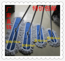 40 60 80 90 100cm large row mop workshop factory hospital mop bank mop