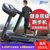 Easy running GTS8 treadmill household multifunctional weight loss folding mute extended commercial large gym dedicated