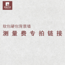 Door-to-door ce liang fei mugs link