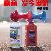 Fans issue siren Horn holding hand pressure air horn sports track and field competition referee issued equipment Horn