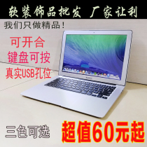 air ultra-thin new Apple 13 3 inch Notebook model simulation TV fake computer props decoration decoration