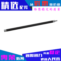 The application of Canon CRG337 bar MF232 233N 236N 243D 246DN 249DW 151WN roller