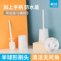 Camellia toilet brush set home no dead corner toilet wash brush squat pit cleaning toilet brush sitting toilet brush