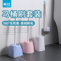 Camellia toilet brush household no dead corner washing toilet brush long handle toilet toilet brush toilet cleaning toilet brush sitting and cleaning
