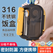 316 stainless steel lunch box large capacity Primary School students special food grade 304 childrens lunch insulated lunch box
