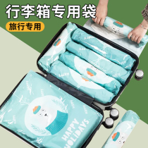 Camellia hand roll compression bag Luggage special vacuum bag Travel clothing household clothes storage bag free pumping