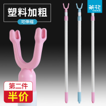 Camellia clothing rod telescopic rod household clothes bar crotch fork clothes fork clothing rod pick-up clothes rod pick-up Rod pick-up Rod