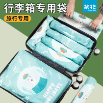 Camellia hand roll compression bag special vacuum bag travel clothing household clothes storage bag free of air
