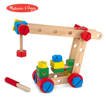 American Melissa Doug boxed building set building block assembly toy educational children building block toy