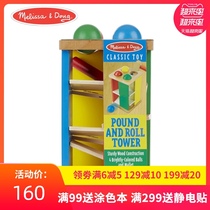 American Melissa Doug banging rolling tower Childrens wooden toys Toddlers banging toys Puzzle