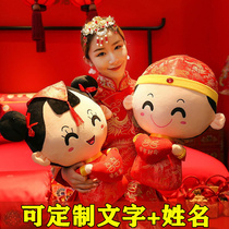 Wedding Gift Press-Bed Dolls A Couple Weddings Dolls Wool Suede Toy Newlywed Pillow Bed Paparazzi Wedding