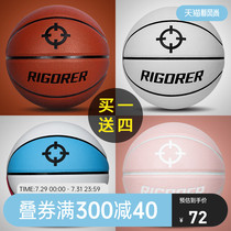 Quasi-basketball No 7 leather cowhide feel adult wear-resistant children 5 primary school students 6 pink women and men only