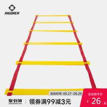 Quasi-agile ladder training ladder Ladder football training equipment fitness ladder childrens physical basketball training equipment