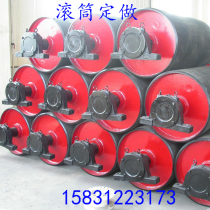 Drum transmission belt roller Roller roller belt electric roller unpowered roller rubber bearing seat
