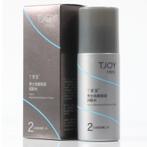 Ding Jiyi Mens Jin Can Moisturizing Body Water 100ml Refreshing Toner Water Energy