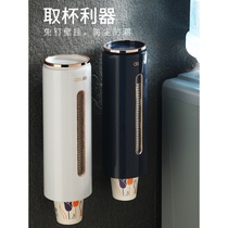Disposable cup holder paper cup holder water dispenser automatic Cup picker household wall-mounted water cup holding shelf