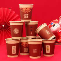 Thickened wedding paper cup wedding disposable cup wedding banquet red festive red happy word water cup supplies