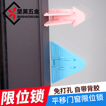 Airplane lock children move door lock baby safety lock mobile glass push-pull door lock window note butterfly wing lock