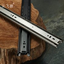 Drawer track stainless steel buffer damping ball guide keyboard slot furniture slide slide slide mute 3 three-section Rail