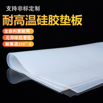 Silicone Sheet Silicone Gasket High Temperature Resistant Silicone Skin Rubber Mat Silicone Sheet Food Grade Flat Mat Thick Gland Bush