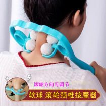 Cervical massage equipment kneading waist manual clamp neck acupoint neck neck shoulder neck massage instrument roller stick neck clamp