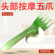 Manual five-claw grip head acupoint head massage equipment eight-claw scalp relaxation Meridian head tool electric head claw