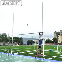 Customized aluminum alloy steel pipe rugby door buried mobile Rugby gantry football door