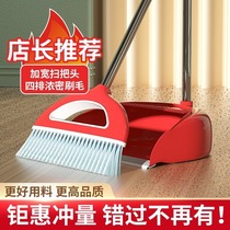Broom set dustpan sweeping broom Soft Hair Broom combination single household wiper scraping toilet artifact