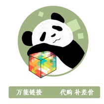 Universal Link Link Tonic Price Difference Oriental Literacy Cloud Firewall Sexy