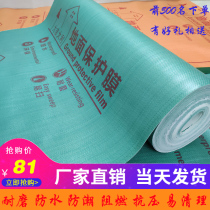 Home decoration floor protective film disposable wear-resistant double-layer thickened woven fabric EVA foam floor tile protective pad