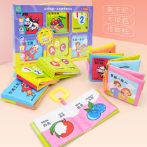 Cloth book early education baby cognitive tear can not bite the sound Paper 6-12 months baby puzzle Enlightenment toy 0-1 years old