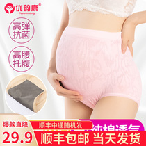 Radiation-proof clothing pregnant womens clothing silver fiber radiation-proof underwear female pregnant office workers computer invisible inner wear belly