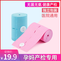 Fetal heart monitoring tape fetal monitoring band birth inspection pregnancy Universal Type 2 belly monitoring belt for pregnant women