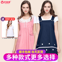 Pregnant womens radiation-proof clothing Pregnant womens clothing belly apron radiation-proof clothes office workers womens invisible inner wear four seasons