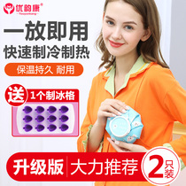 Breast cold and hot compress pad hot water bag lactation breast milk blocking milk artifact anti-blocking milk blocking milk