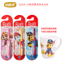 Wang Wang team children's toothbrush soft hair ultra-fine 3-4-12 years old tooth replacement period 5 years old baby tooth protection children over 6 years old