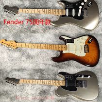 Fanta 75th anniversary of ji nian kuan electric guitar Fender 75th 017-7512 7532 014-7532