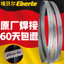 German imported band saw blade eberle eberle Ebel M42 bimetal band saw blade 3505 stainless steel band saw blade