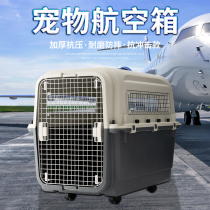 Air China pet air box dog plane delivery box out cat cat cat cage large large dog Air dog cage