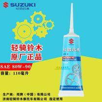 Light Riding Suzuki Motorcycle Gear Oil Superior UU UY125 UR110T Small Dolphin QS110-2 Gearbox Oil
