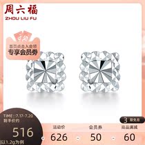 Saturday Fortune PT950 platinum stud earrings Female love platinum square car flower mini small earrings earrings earrings earrings