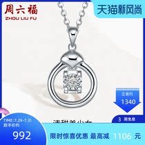 Saturday Fortune 18K gold diamond pendant female T bright round single diamond inlaid without chain Official flagship store
