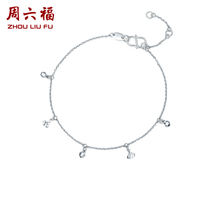 T Saturday blessing PT950 platinum bracelet Female love fashion geometric personality White gold fine bracelet plain chain bracelet