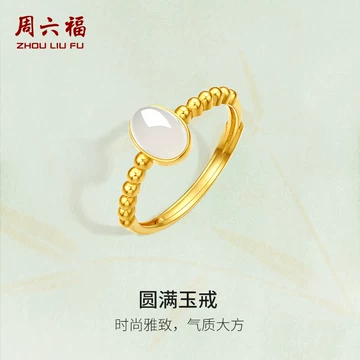 黄金和田玉戒指-黄金和田玉戒指促销价格、黄金和田玉戒指品牌- 淘宝