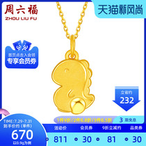 Saturday blessing gold pendant womens pure gold pricing 5D hard gold creative cute little dinosaur official pendant