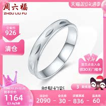 New product week six Fu platinum ring female geometric leaf pattern design PT950 platinum ring fashion simple to send girls