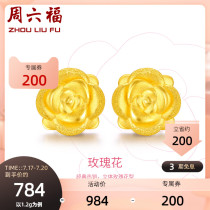 Saturday blessing gold stud earrings pricing 3D hard gold earrings Rose gold earrings send Mom flagship store